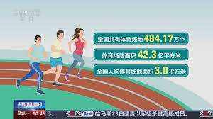 BSport网页版入口 塑料奔驰般自由！彩色胶跑道点亮城市魅力